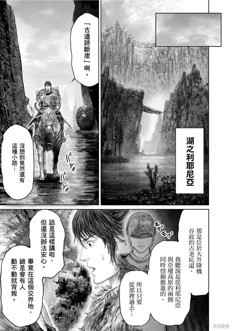 第57话