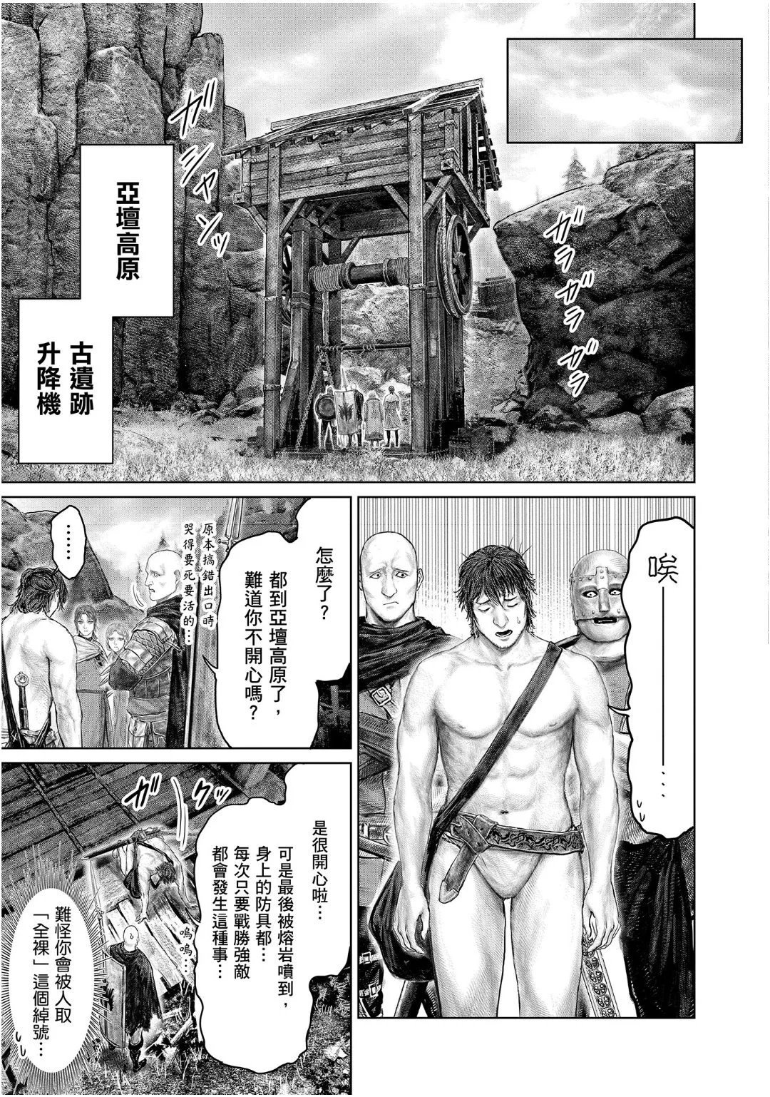 第59话