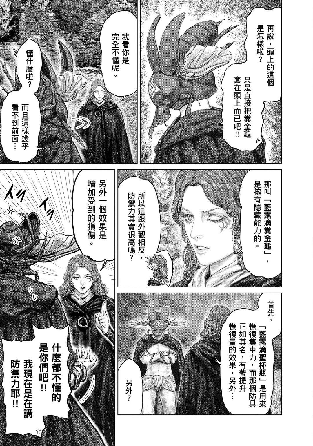 第60话