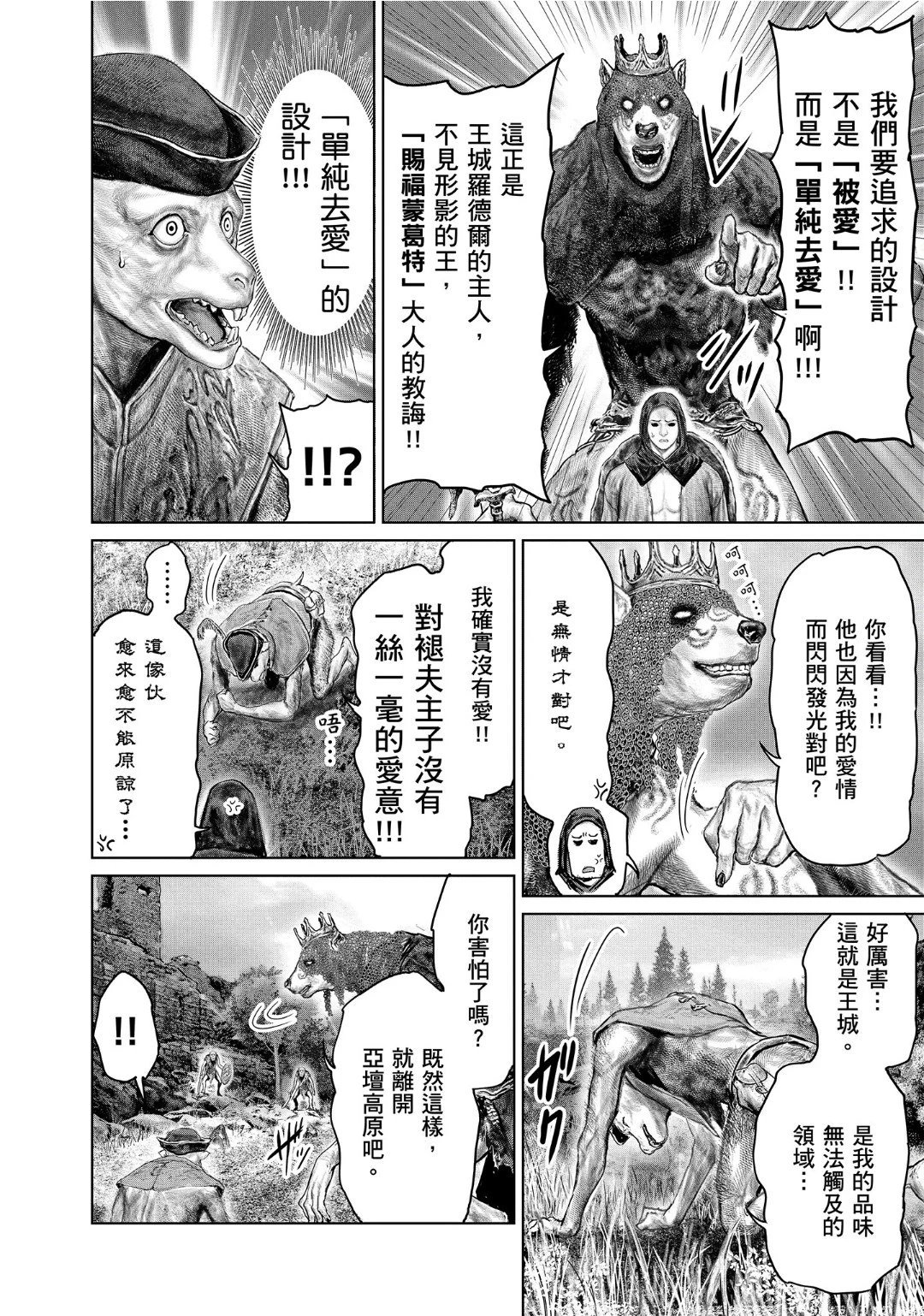 第60话