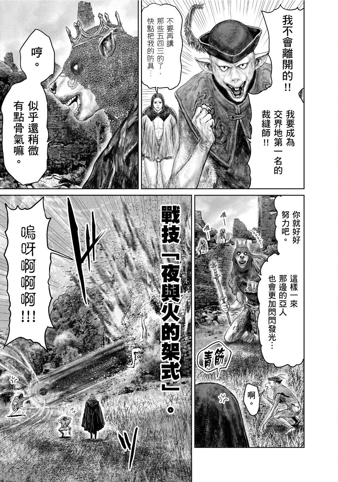 第60话