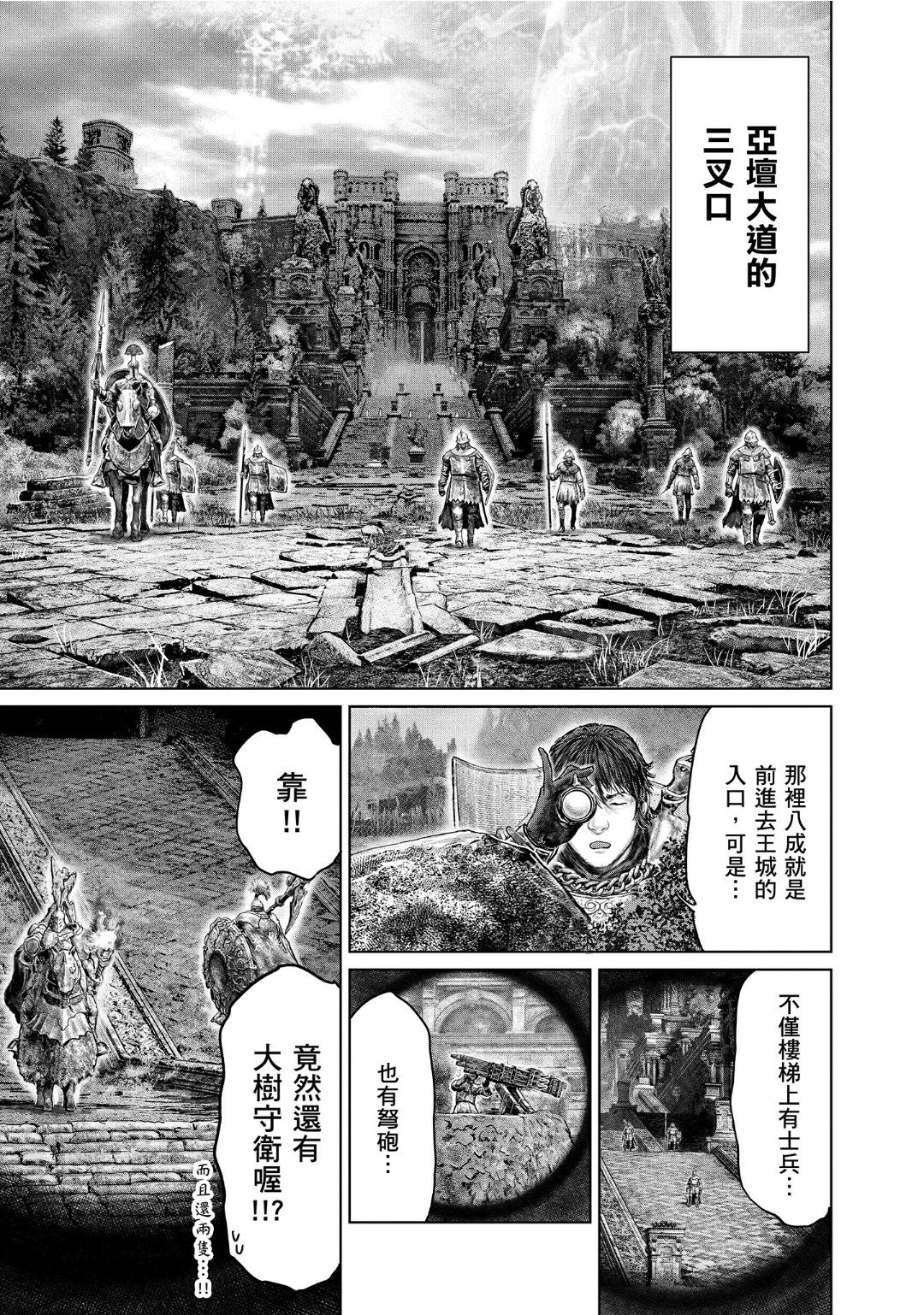 第60话