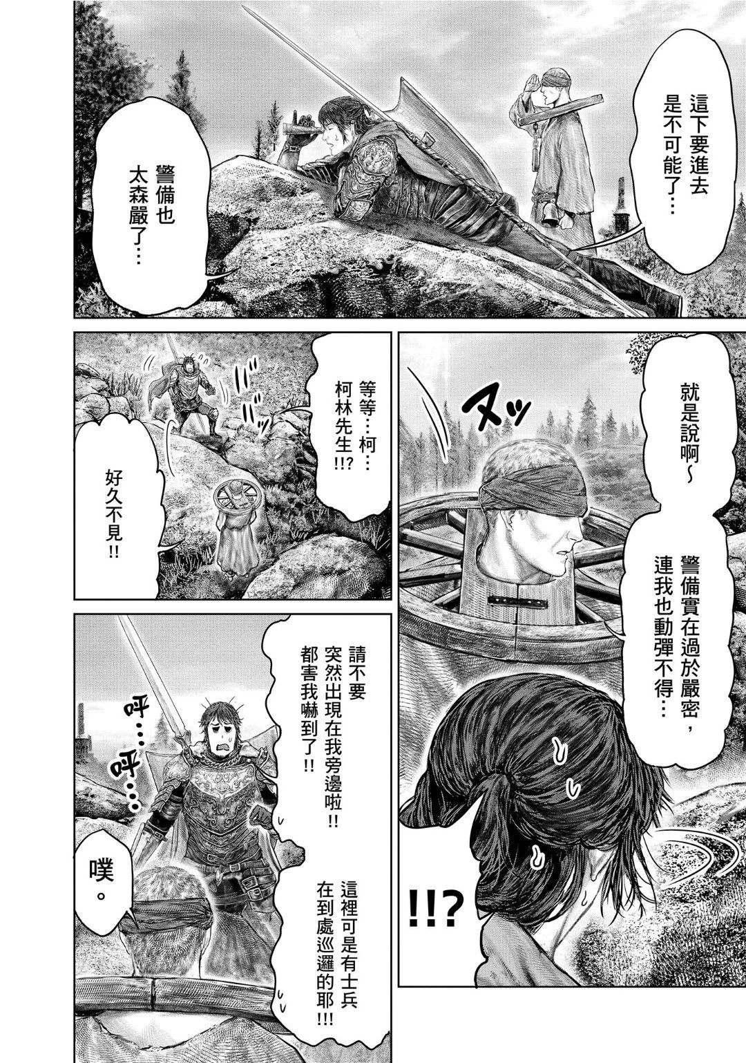 第60话