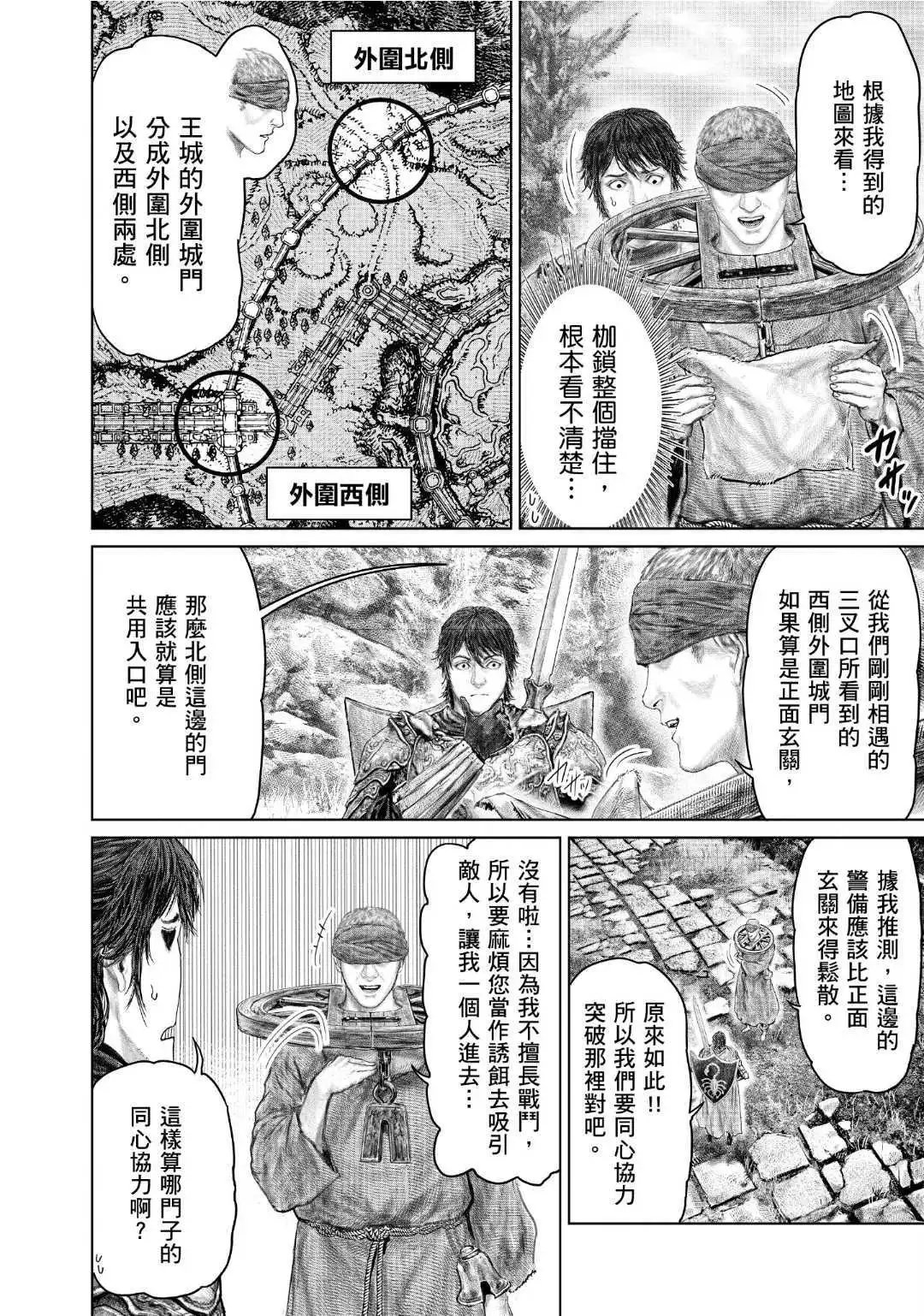 第61.1话