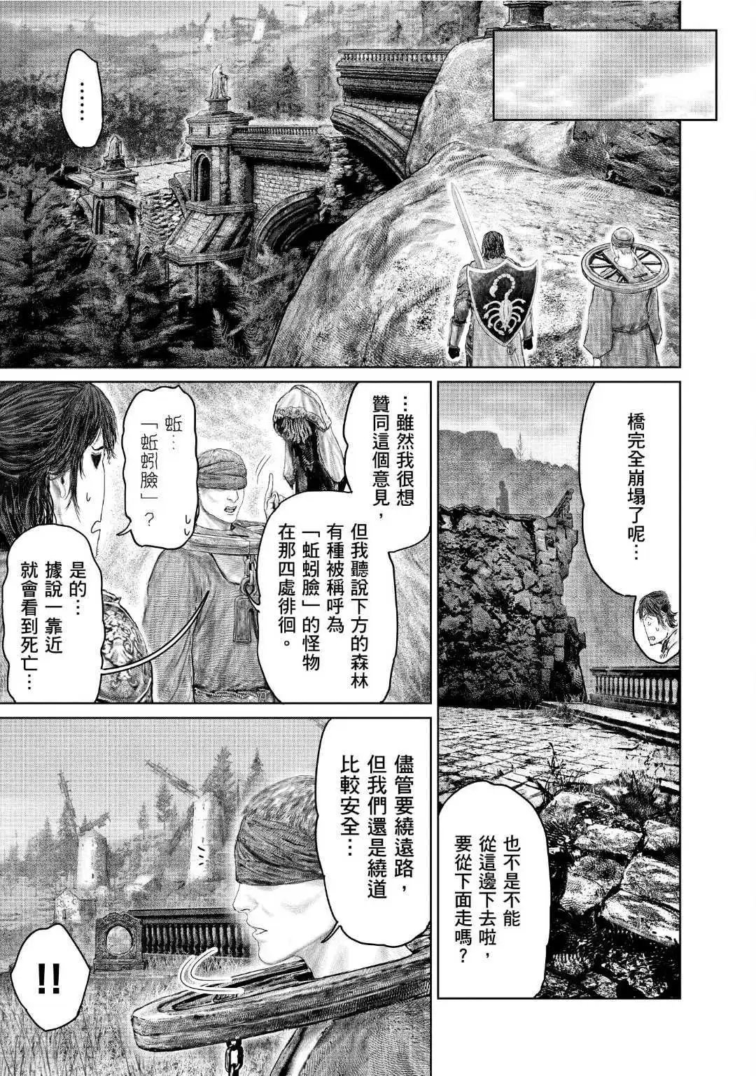 第61.1话