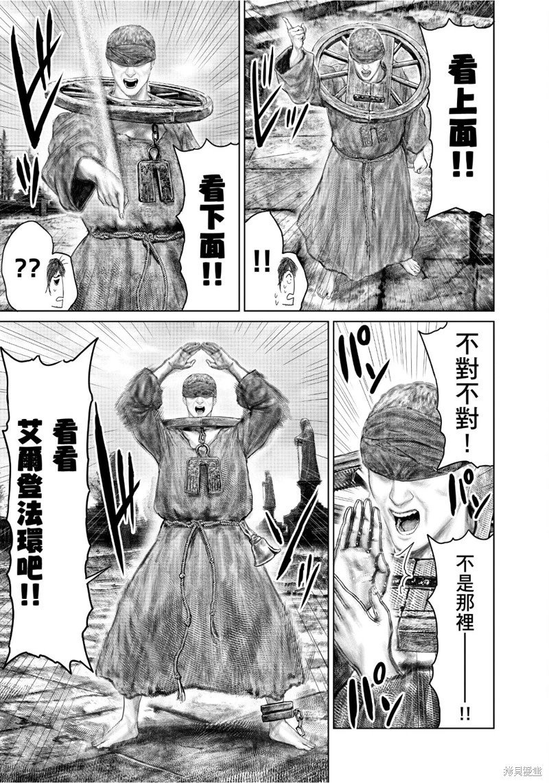 第61.2话