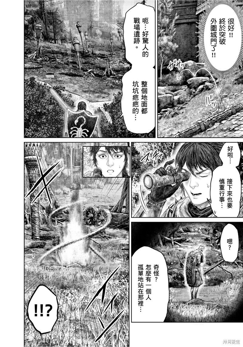 第61.2话
