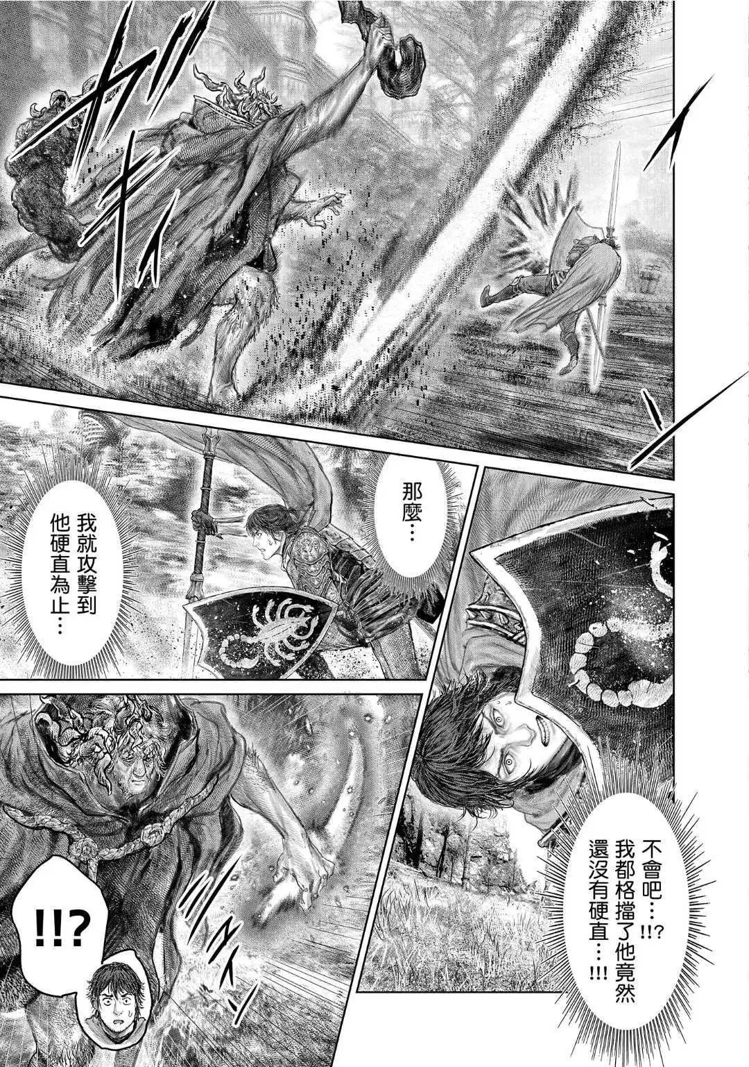 第62话