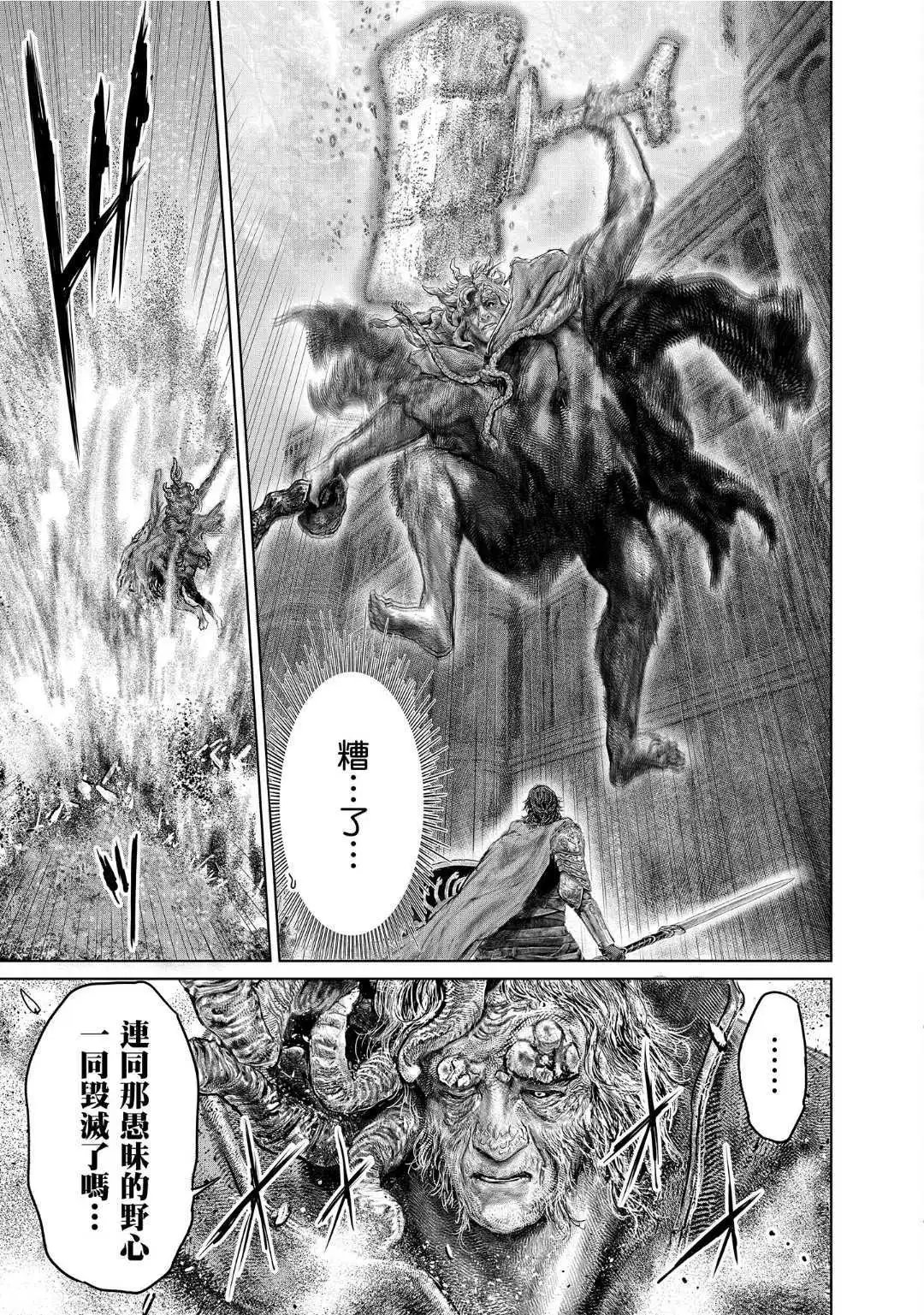 第62话