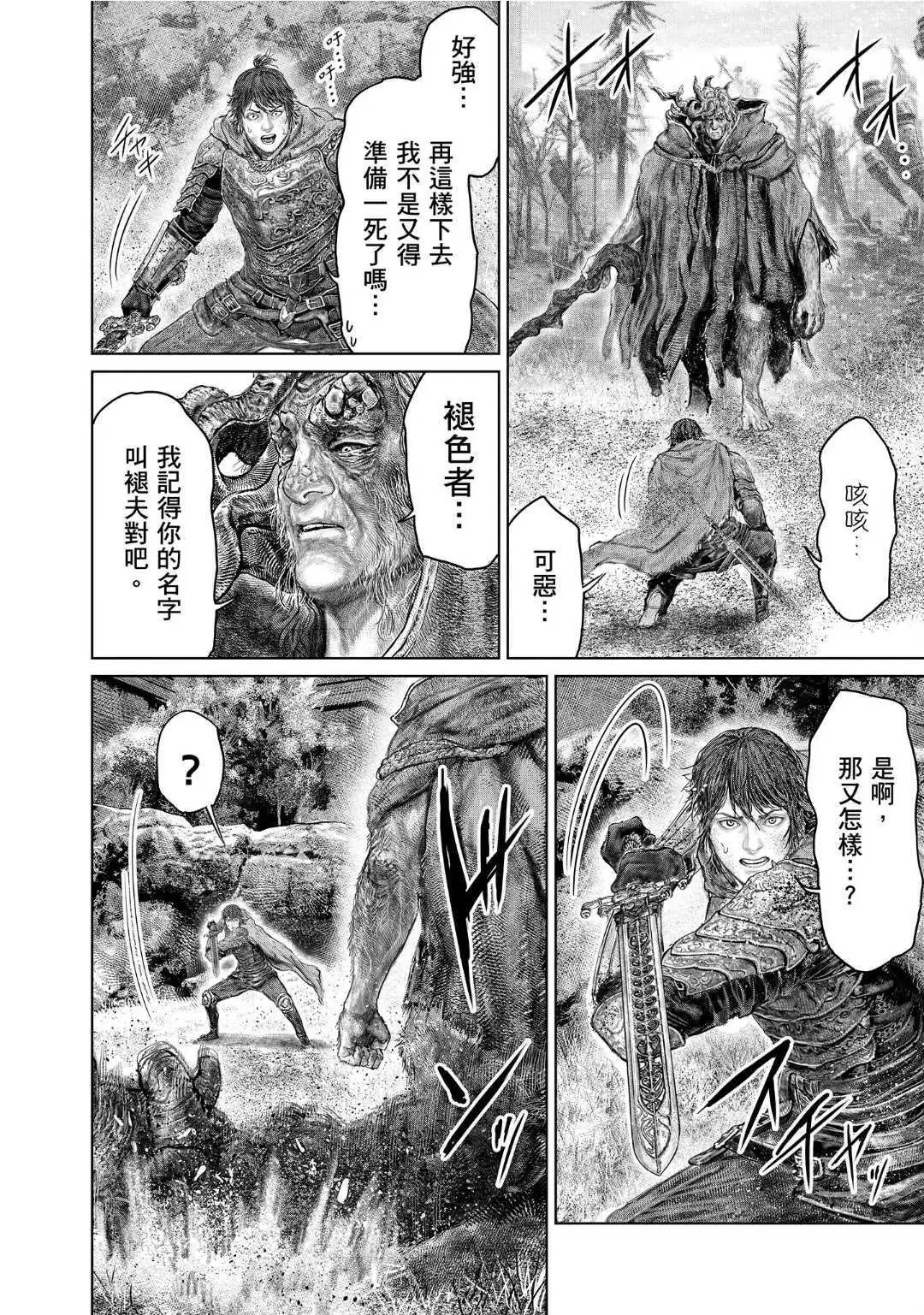 第62话