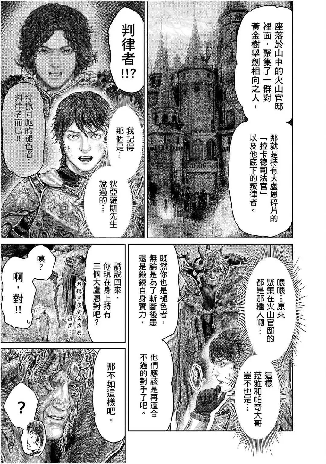第62话