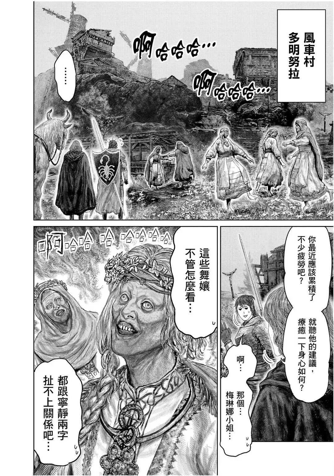 第62话