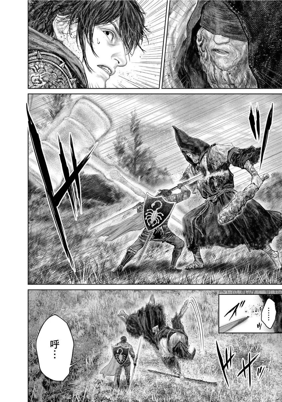 第63话