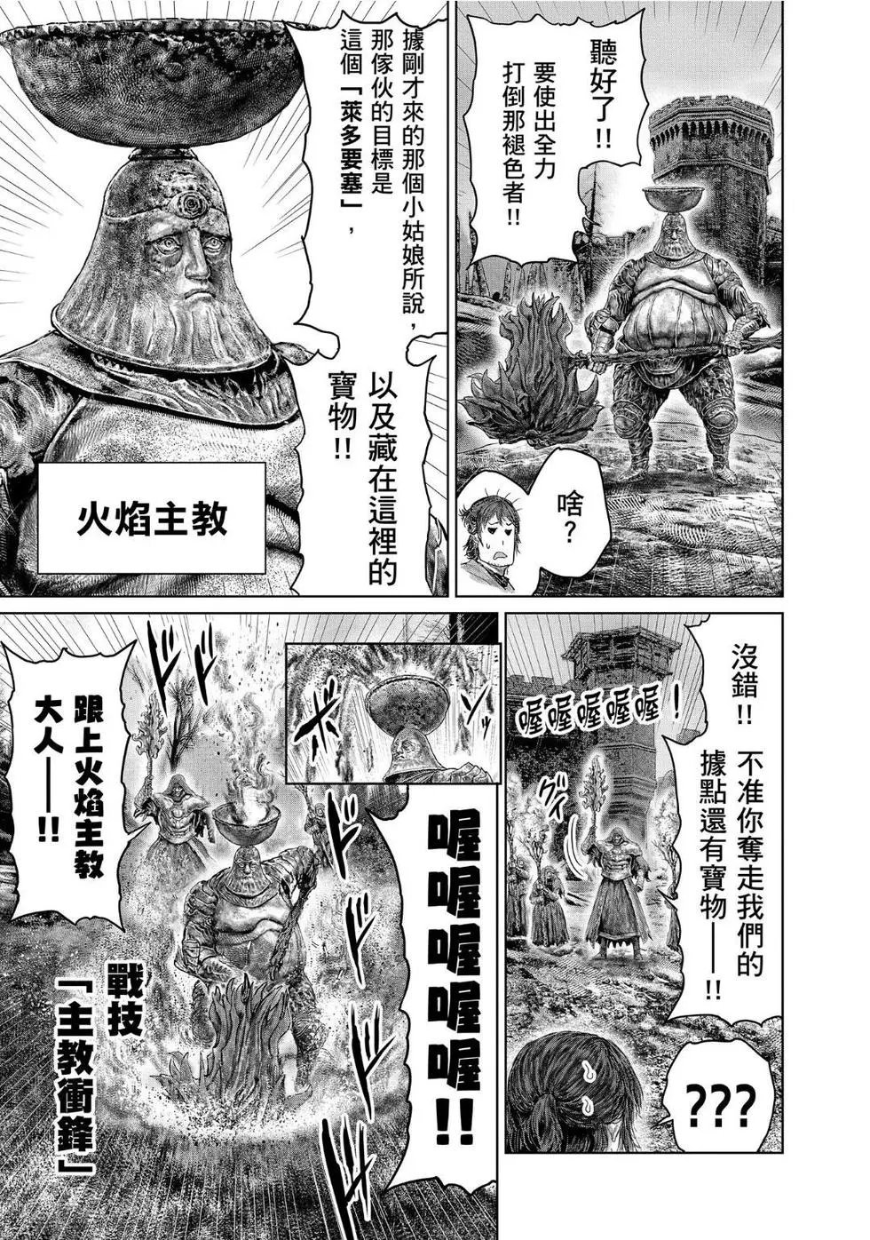 第63话