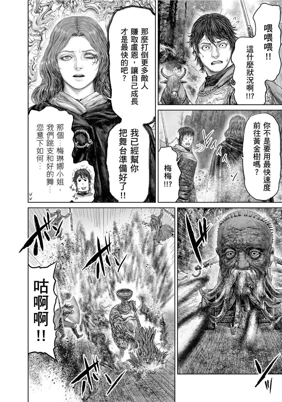 第63话