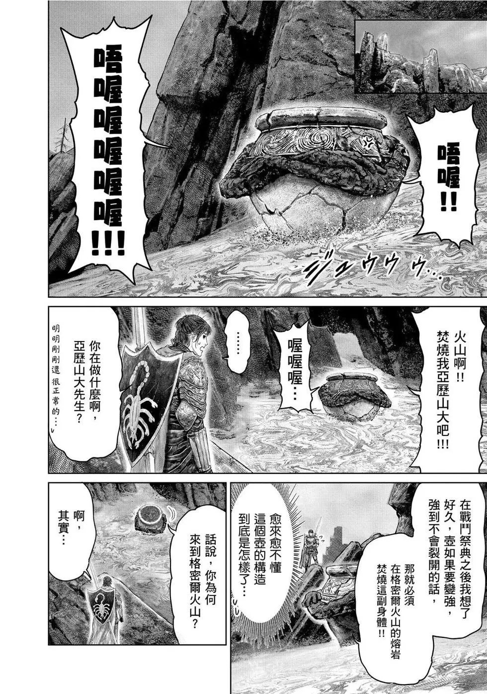 第63话