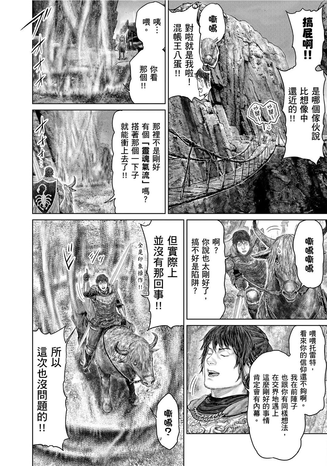第64话