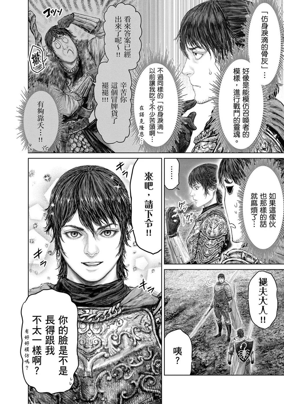 第65话