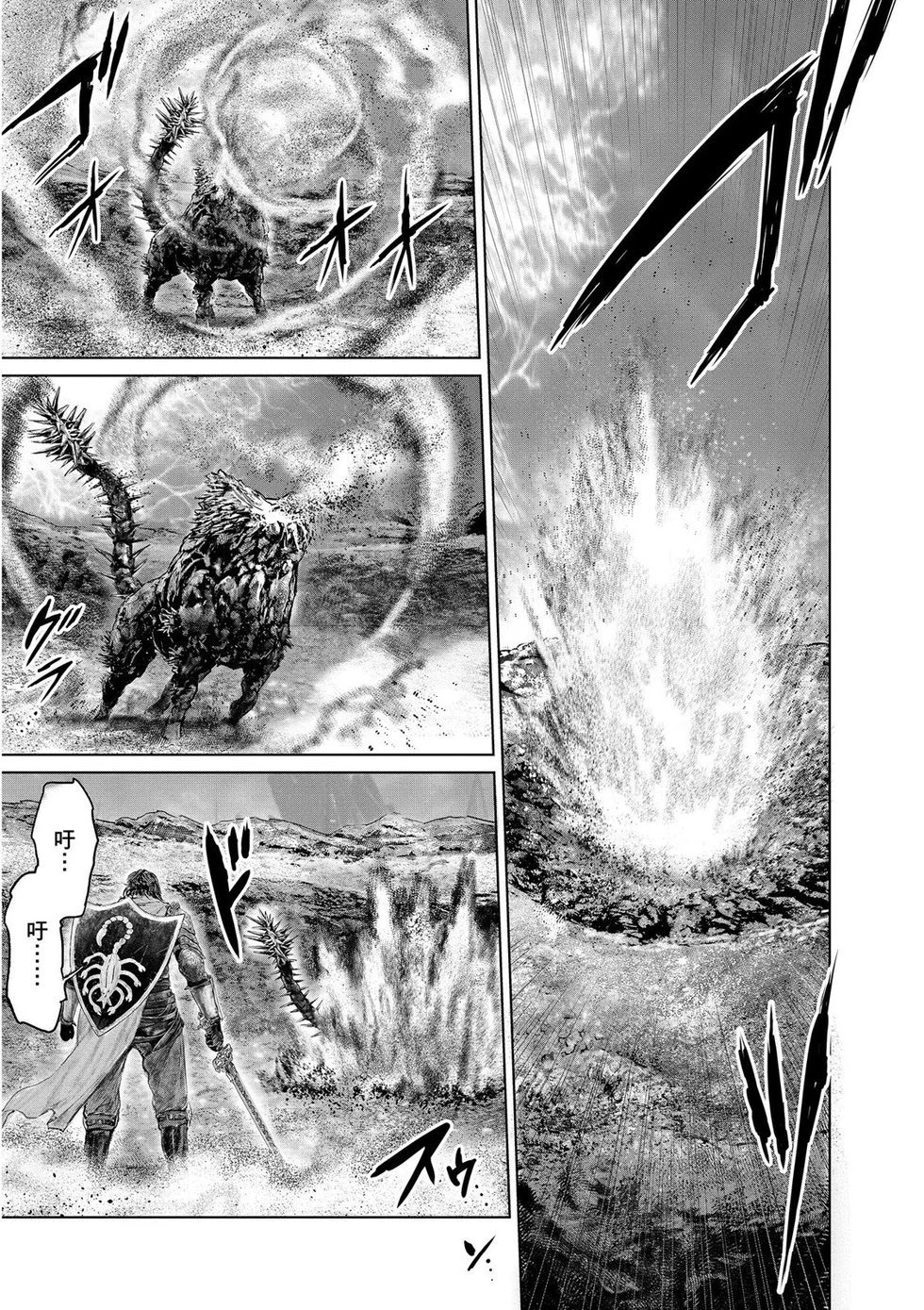 第65话