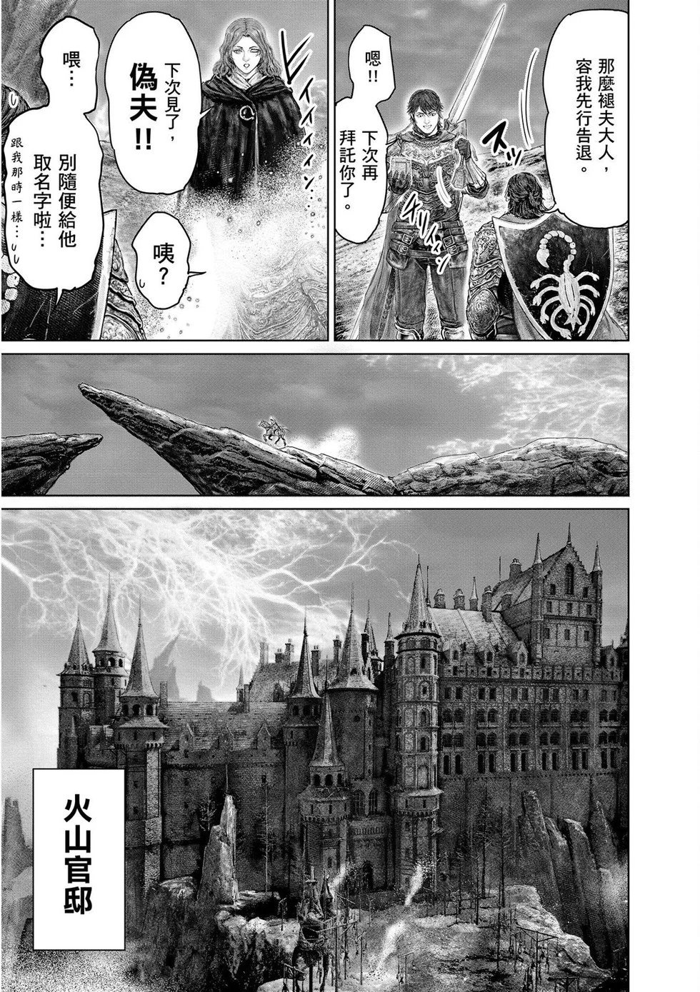 第65话