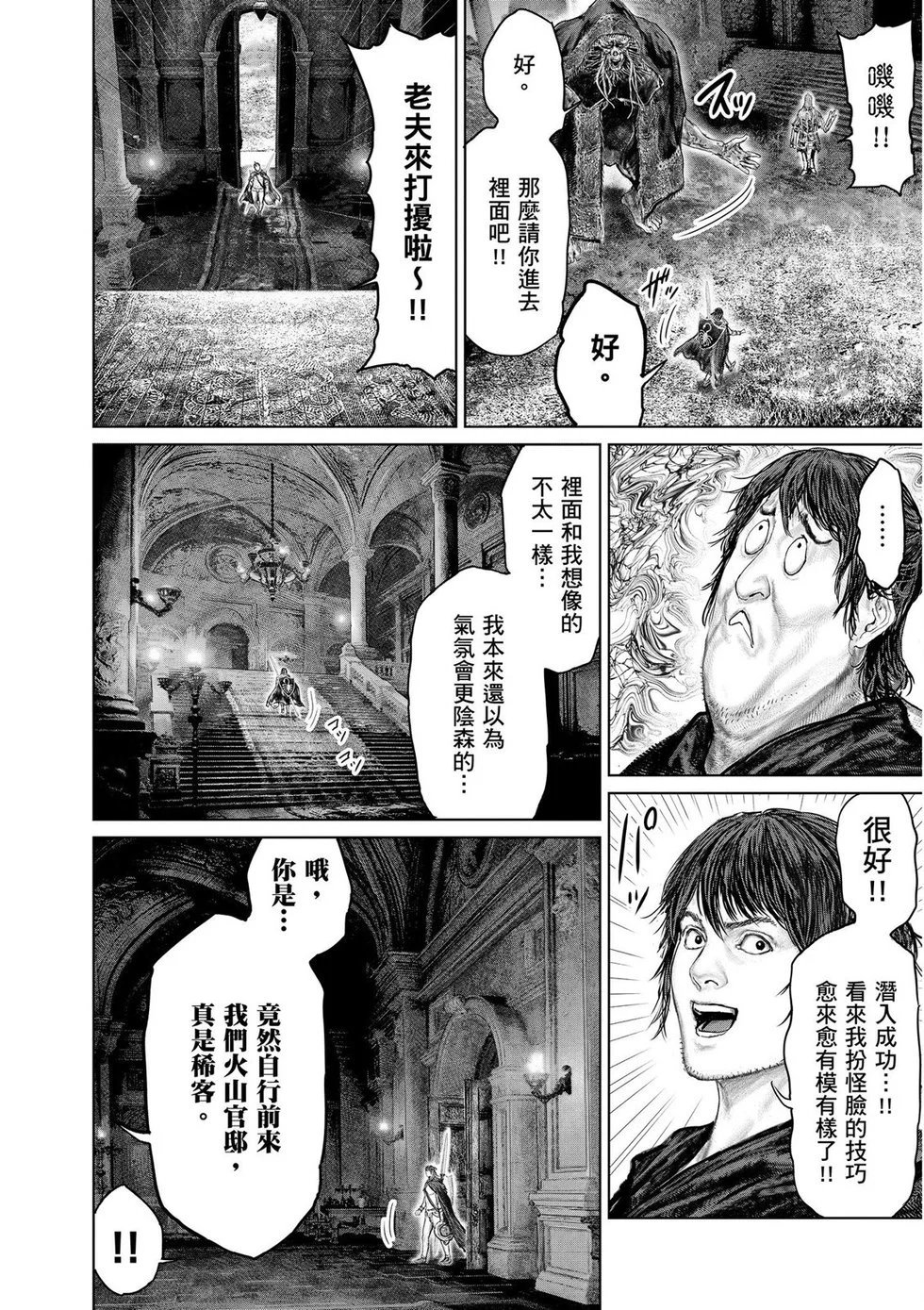 第65话