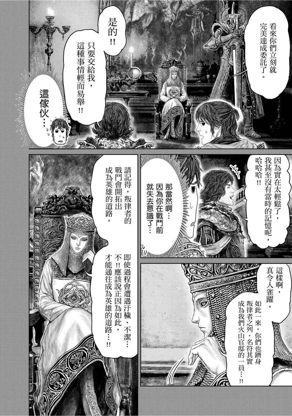 第68话