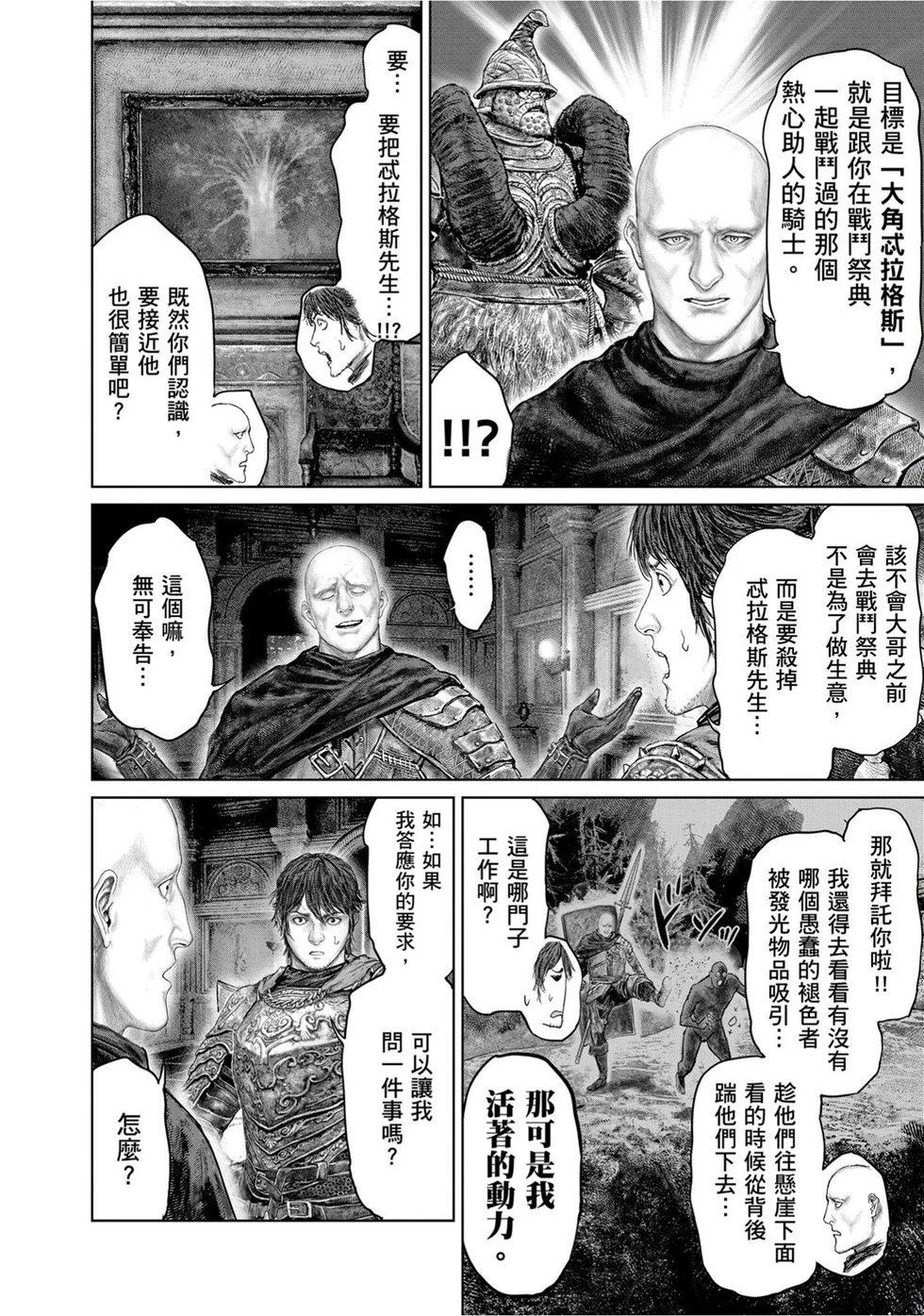 第68话