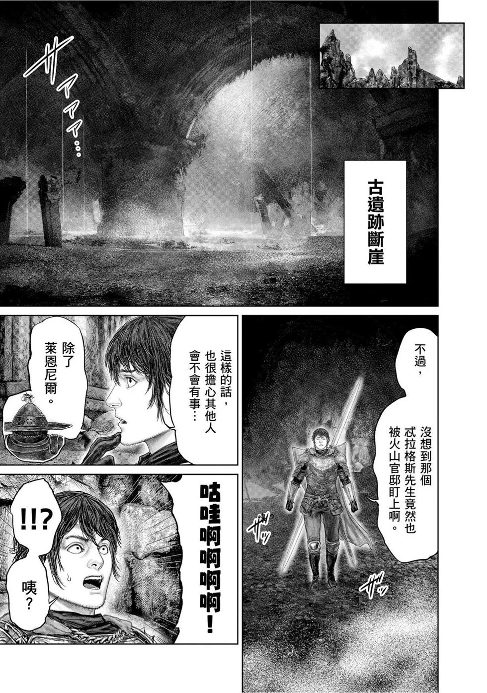 第68话