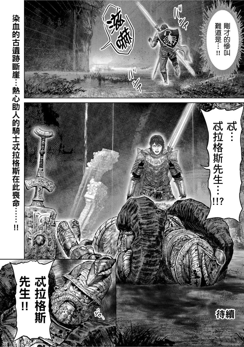 第68话