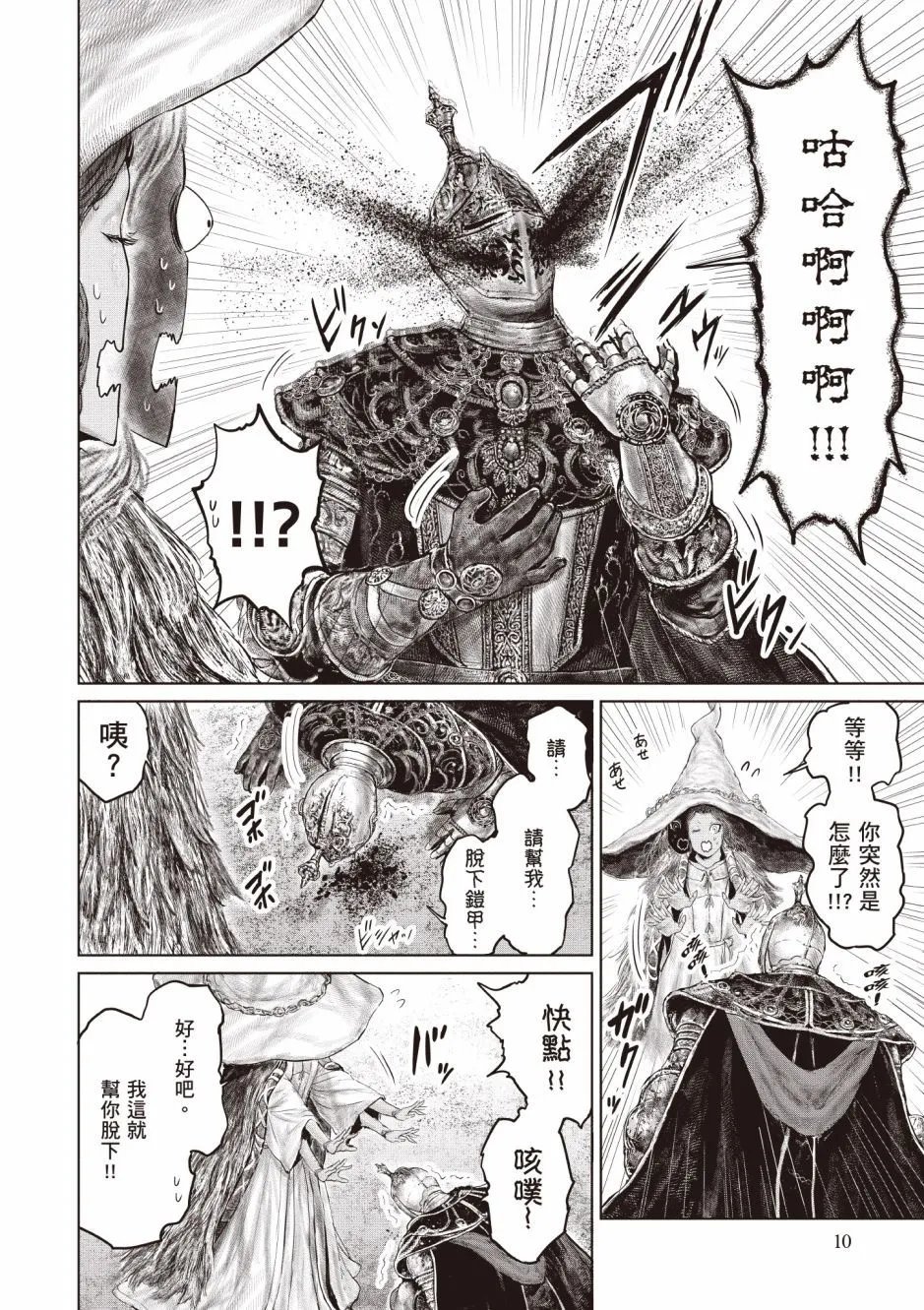 第03卷
