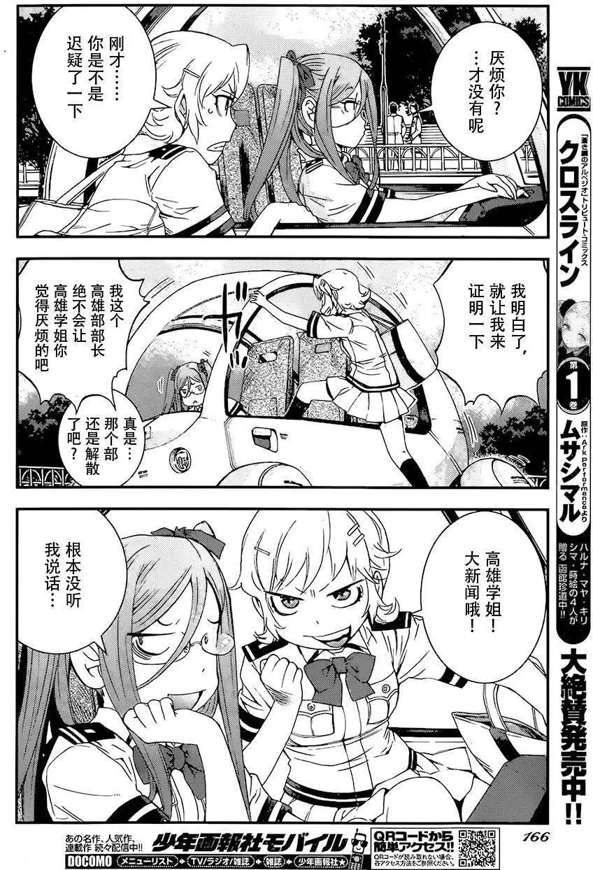 第85回