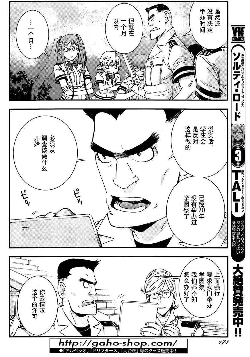 第85回