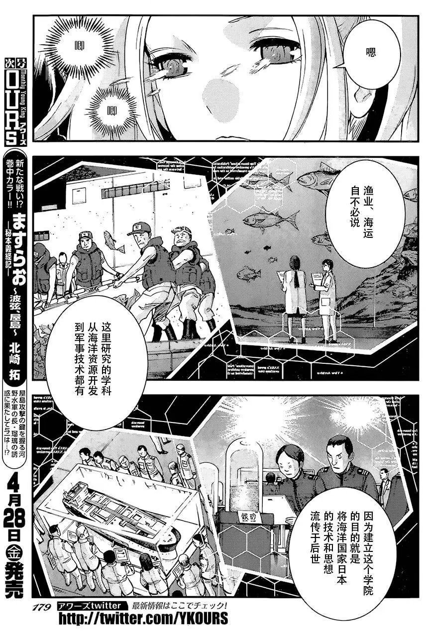 第85回