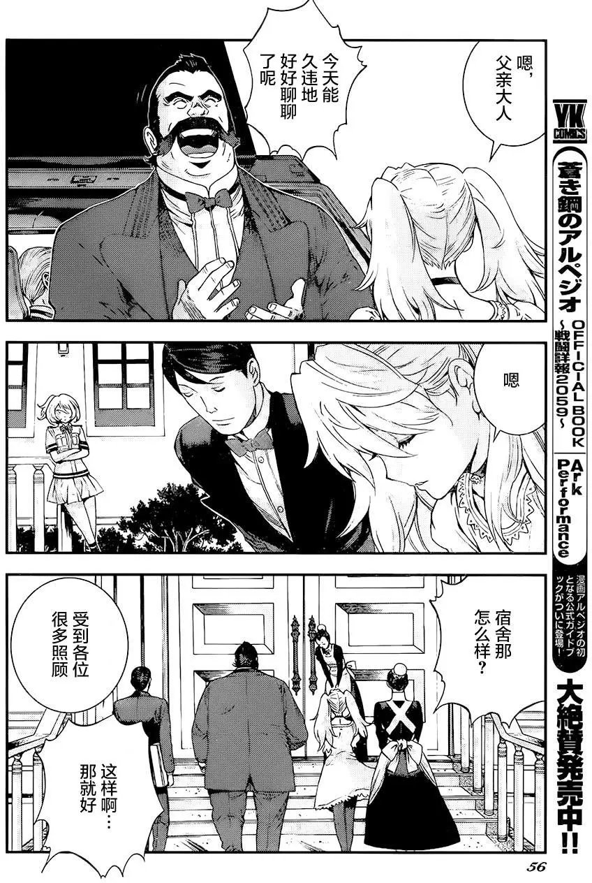 第87回