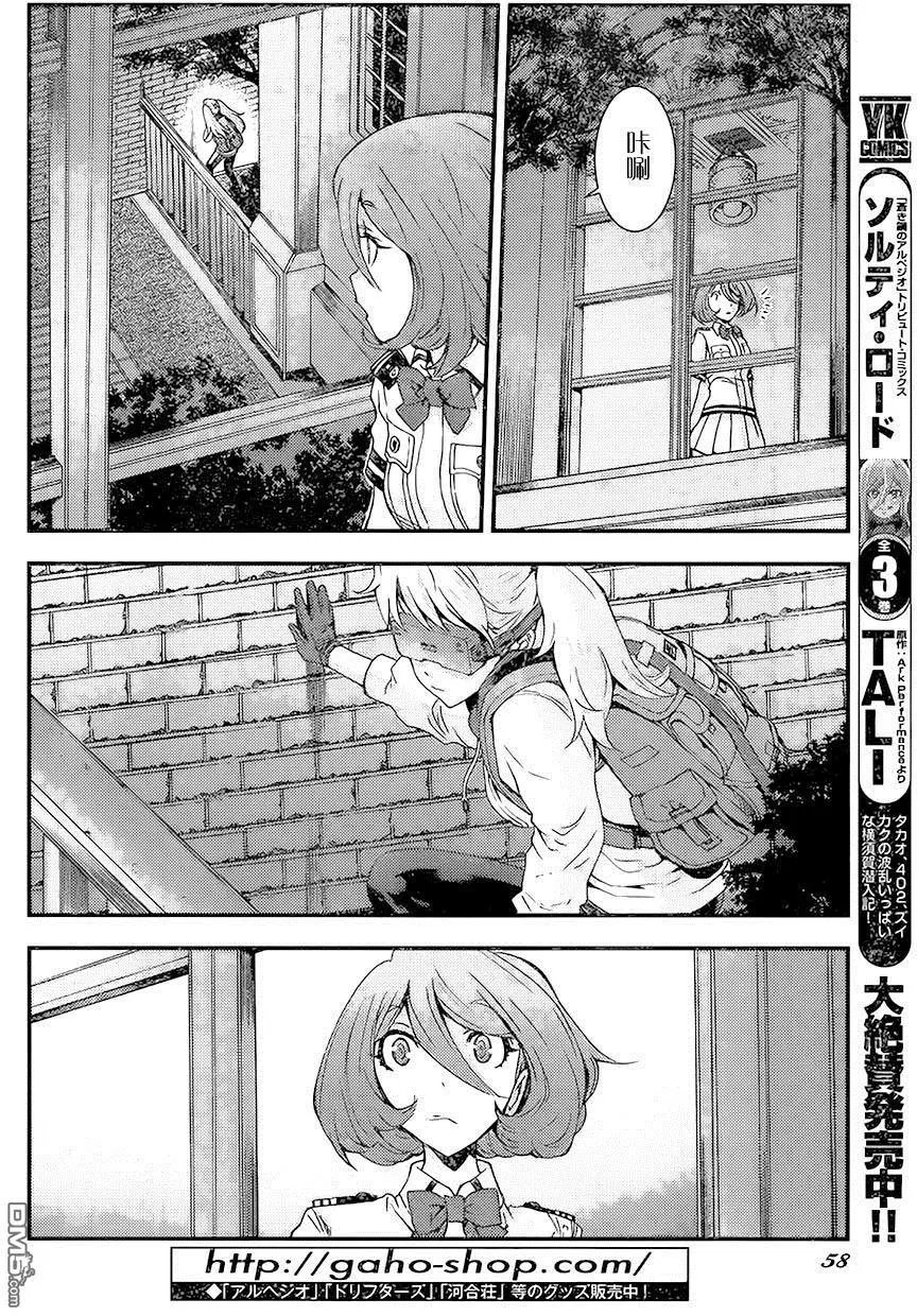 第87回