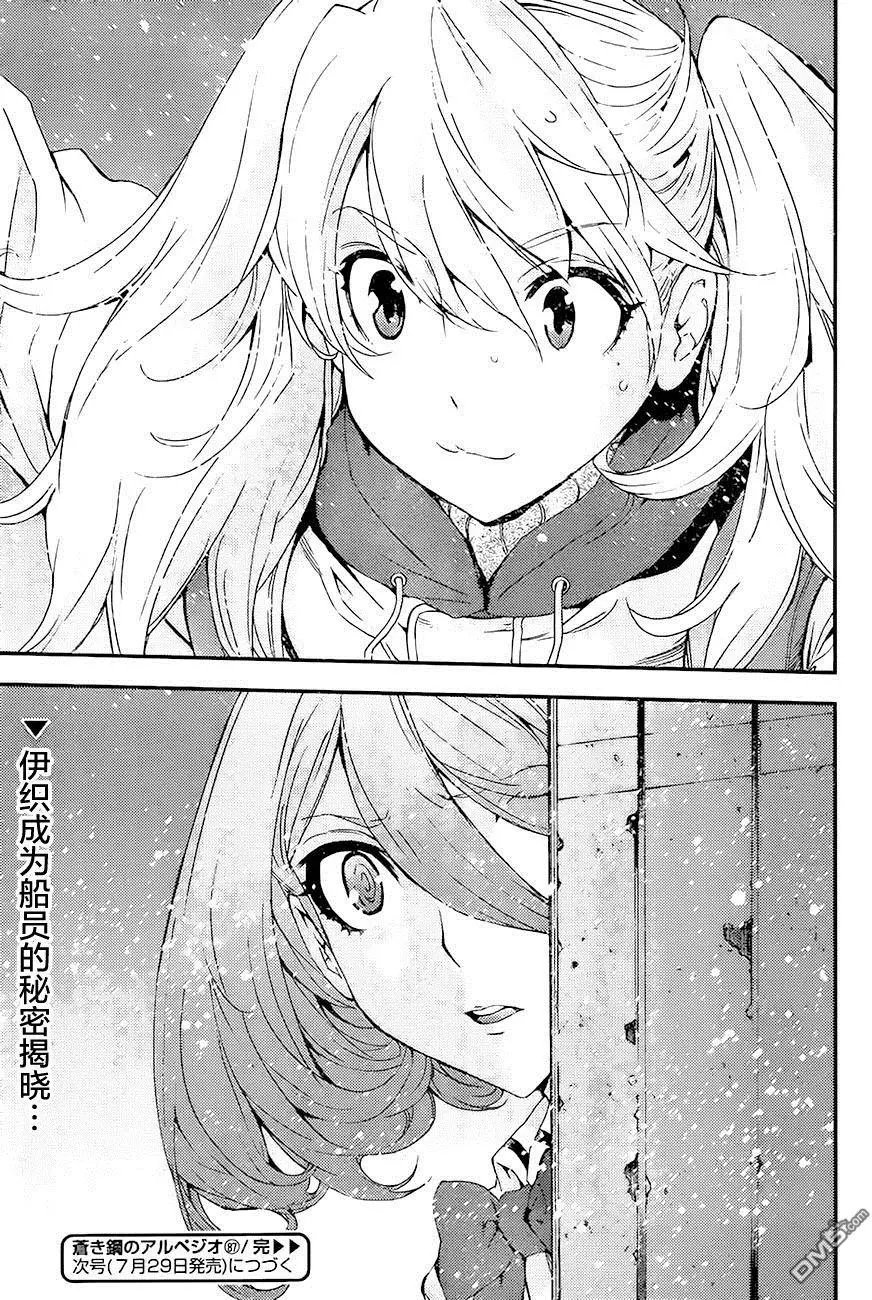 第87回