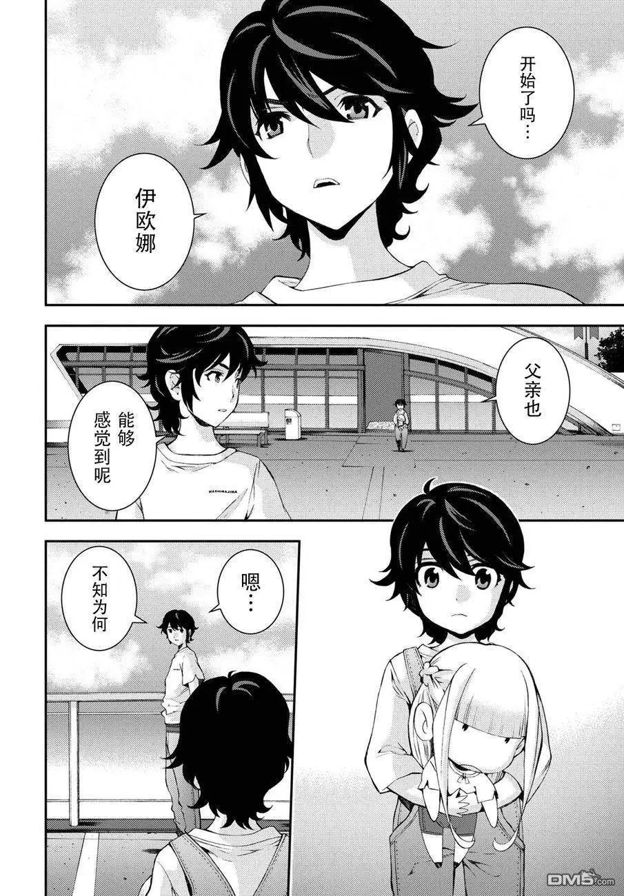 第105话