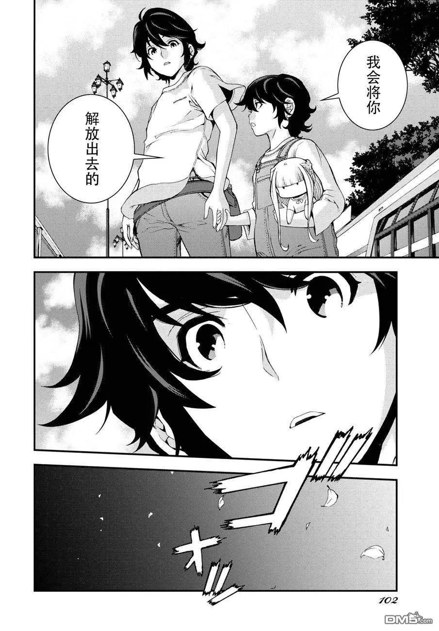 第105话