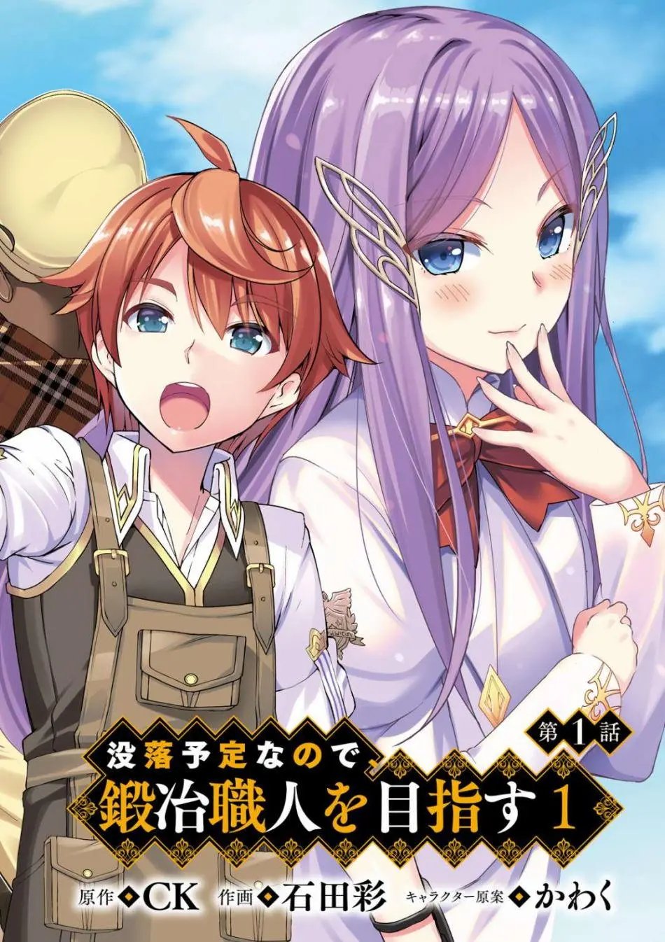 第01回