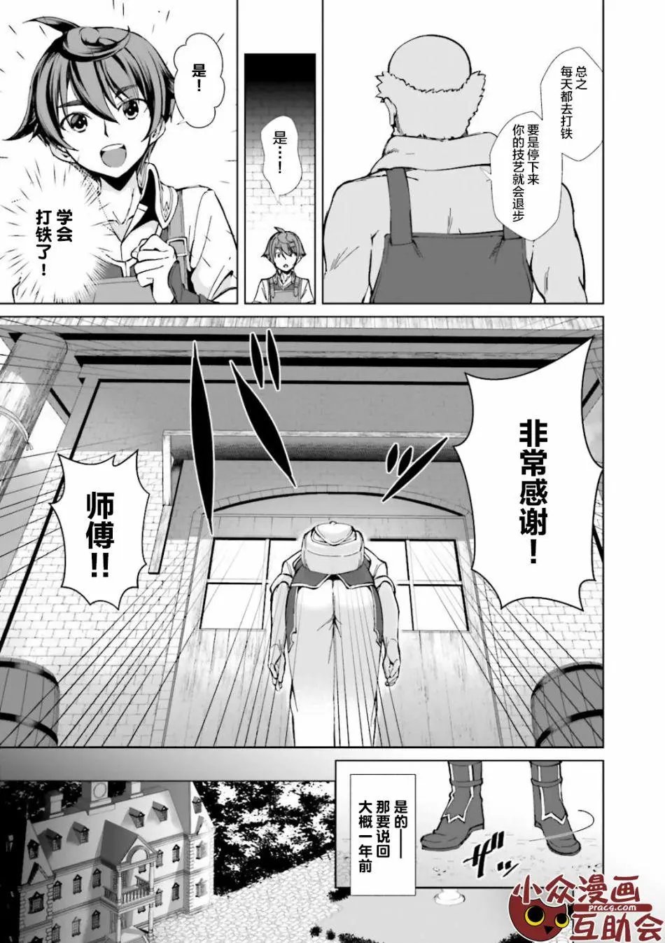 第01回