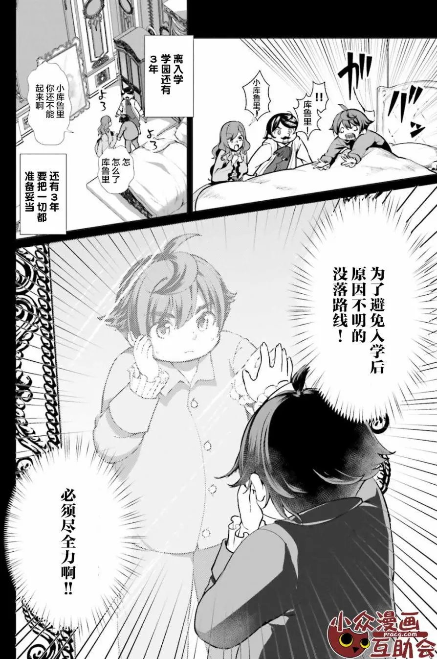 第01回