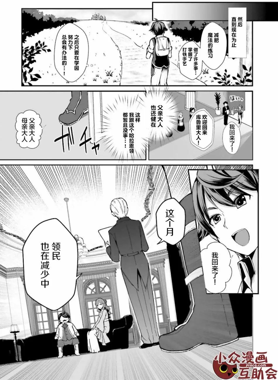 第01回