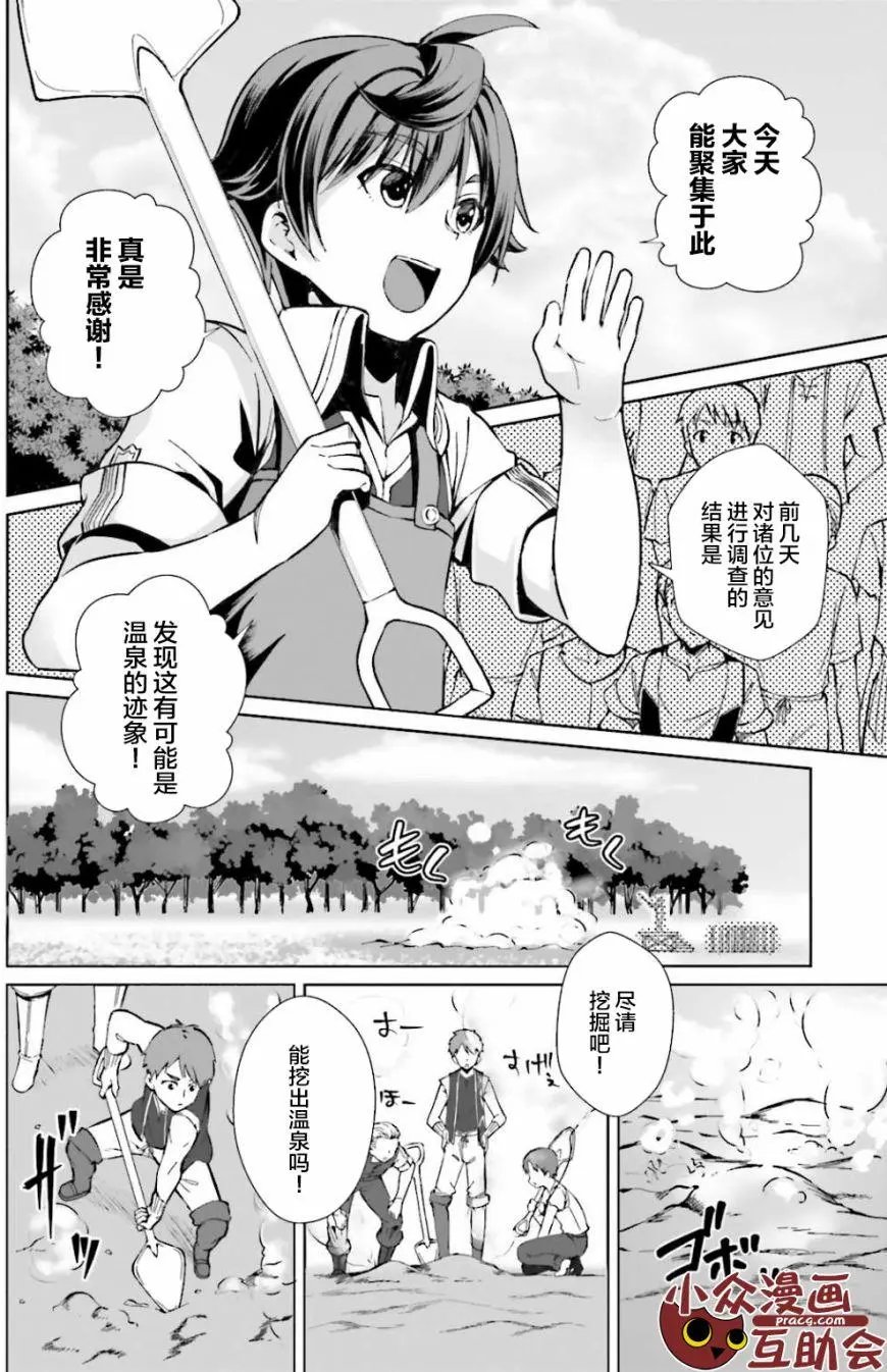 第01回