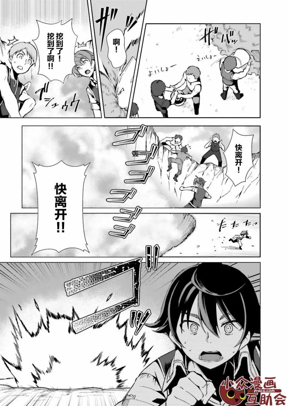 第01回
