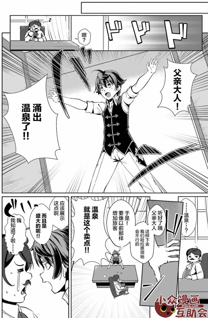 第01回