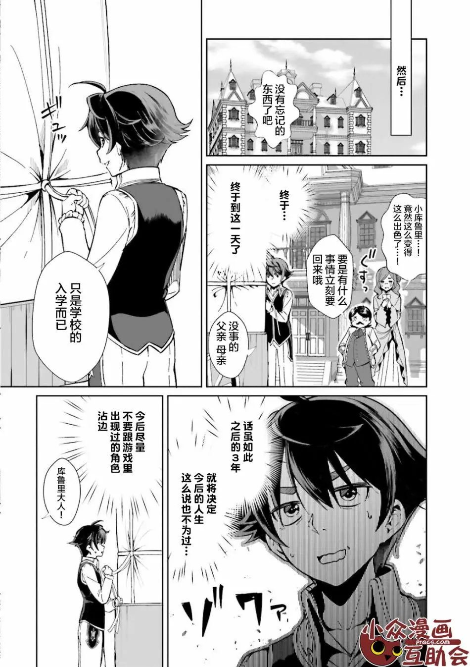 第01回