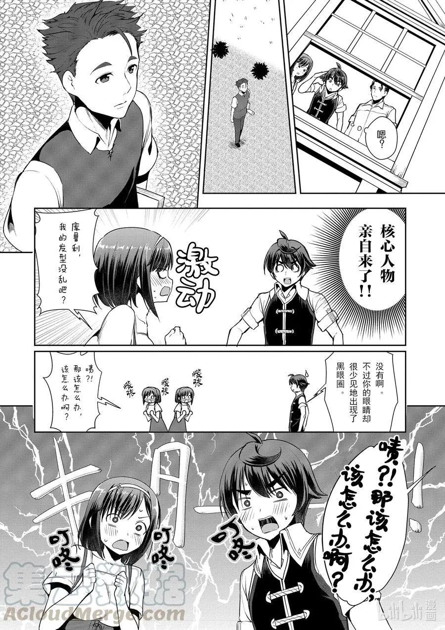 第15话