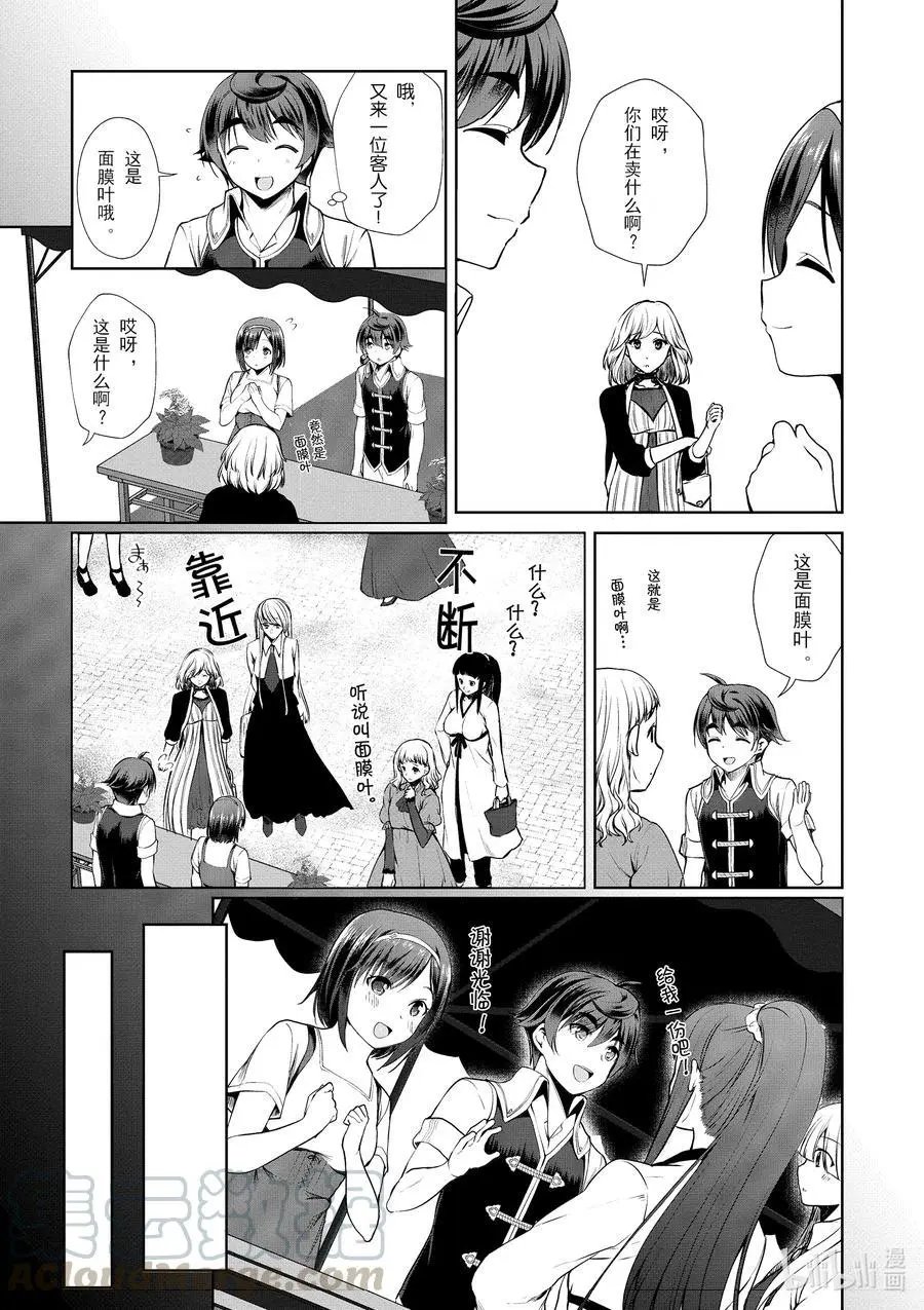 第17话