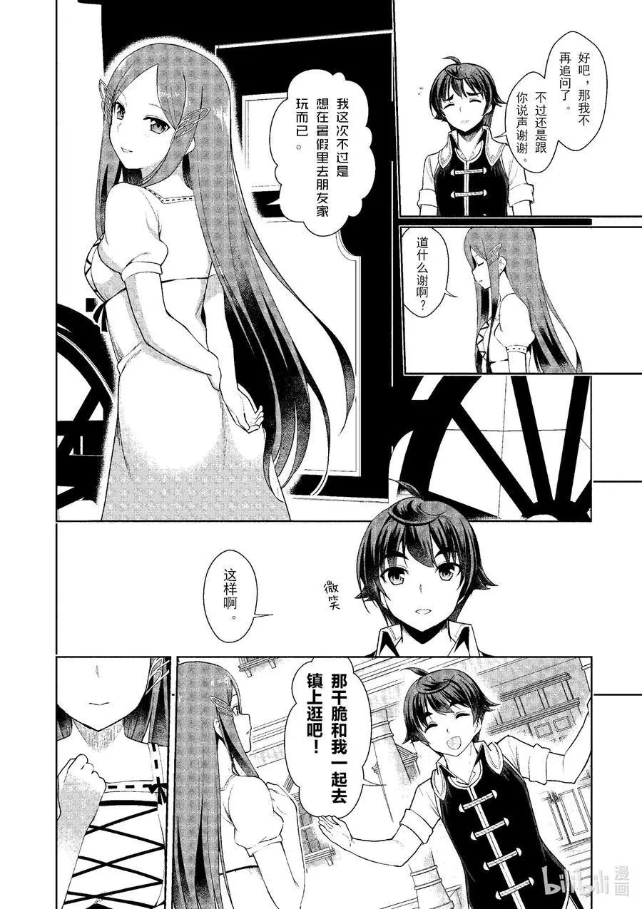 第19话