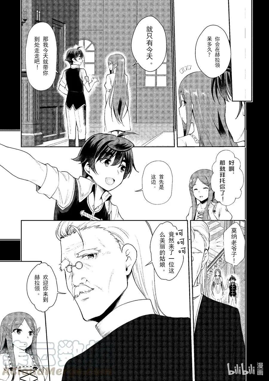 第19话